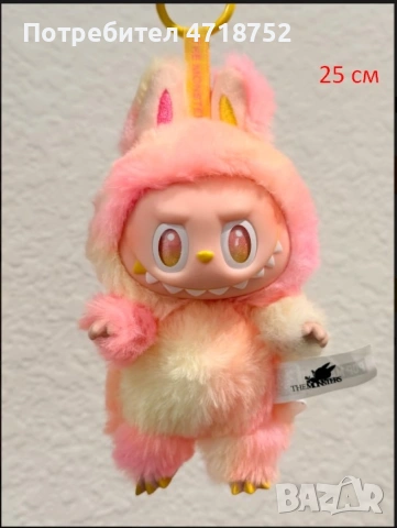 Лабубу 25см и 15см различни цветове, снимка 5 - Плюшени играчки - 53221486