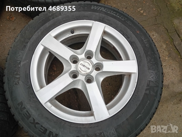 Продавам лети джанти 16-ки със зимни гуми , снимка 5 - Гуми и джанти - 52881510