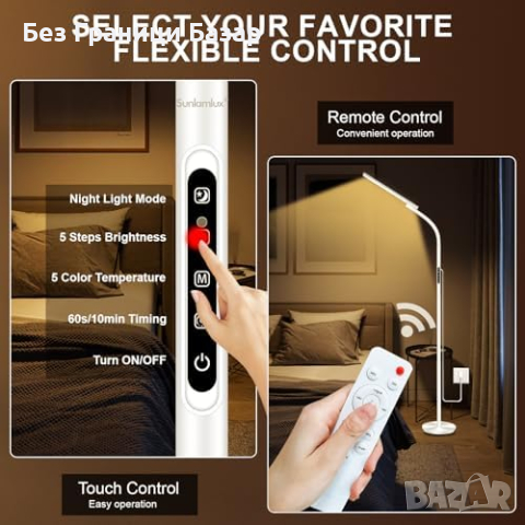 Нова Универсална Терапевтична SAD Лампа с Регулируема Яркост и Цветове, снимка 4 - Други - 44585649