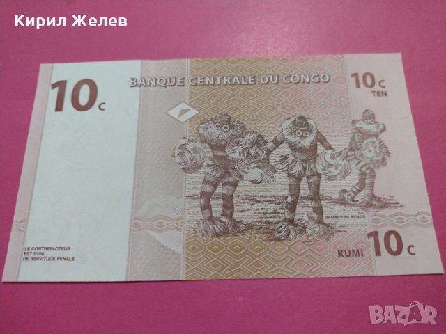 Банкнота Конго-15700, снимка 4 - Нумизматика и бонистика - 30555534