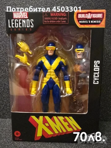Marvel Legends Екшън Фигури , снимка 3 - Фигурки - 50920207