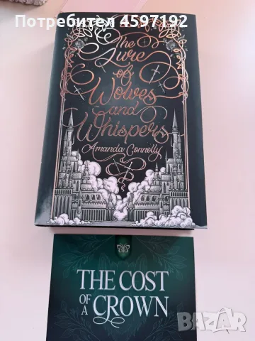 The Lure of Wolves and Whispers-НОВО от fairyloot, снимка 3 - Художествена литература - 55843481