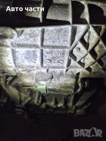 BMW X5 4.4L 2000-2006 Трансмисия ZF ,5HP-24, 1058401081