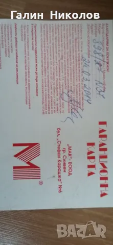 Дамски обувки естествена кожа, снимка 6 - Дамски ежедневни обувки - 49424541