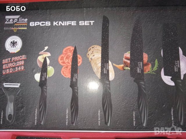 Комплект НОВИ ножове немско качество