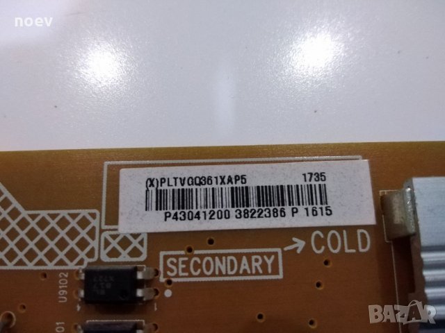Power Board 715G8620-P01-000-002S, снимка 3 - Части и Платки - 33810715
