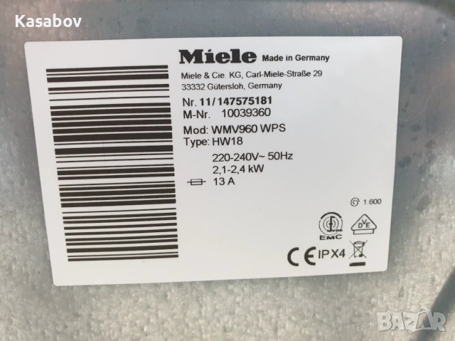Miele - 9кг - Пара - WiFi - TwinDos - Пералня Миеле 12м Гаранция, снимка 12 - Перални - 54048020