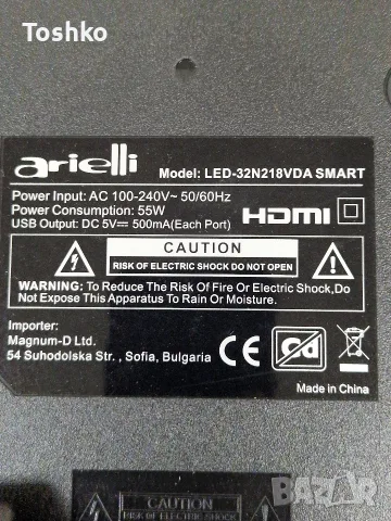Стойка крачета за ТВ ARIELLI LED-32N218VDA SMART , снимка 3 - Стойки, 3D очила, аксесоари - 56181892