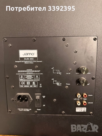 Jamo Sub 360, снимка 3 - Тонколони - 52327335