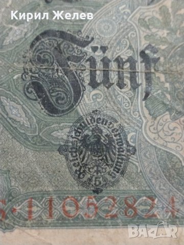 Райх банкнота - Германия - 5 марки / 1917 година- 17952, снимка 10 - Нумизматика и бонистика - 31019905