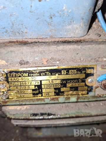 Трифазна помпа 1 цол, снимка 6 - Водни помпи - 54098220