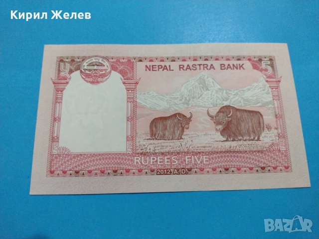 Банкнота Непал - много красива перфектна непрегъвана за колекция декорация - 18836, снимка 2 - Нумизматика и бонистика - 31177886