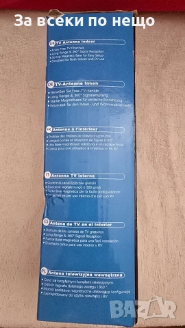  Стайна антена много мощна, снимка 3 - Приемници и антени - 51495497