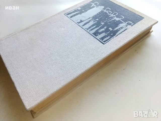 Кръстникът - Марио Пузо - 1990г., снимка 6 - Художествена литература - 51207199