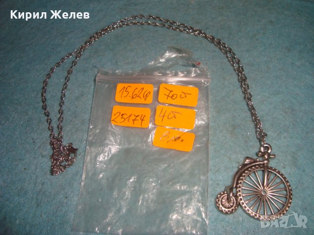 ПОСРЕБРЕНО РЕТРО ВИНТИДЖ АРТ КОЛИЕ МЕДАЛЬОН с ВЕРИЖКА 25174, снимка 5 - Колиета, медальони, синджири - 35308001