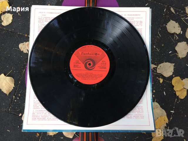 Клиф Ричард Cliff Richard Грамофонна Плоча Vinyl Records, снимка 4 - Грамофонни плочи - 30150095