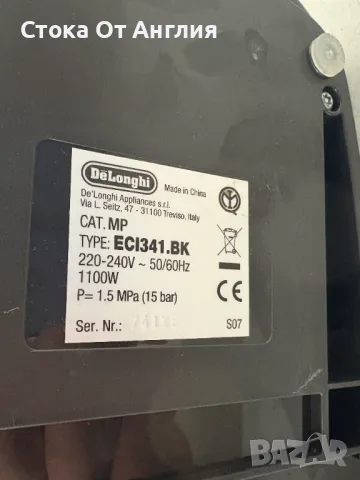 Кафемашина - Delonghi ECI341.BK, снимка 8 - Кафемашини - 49719183