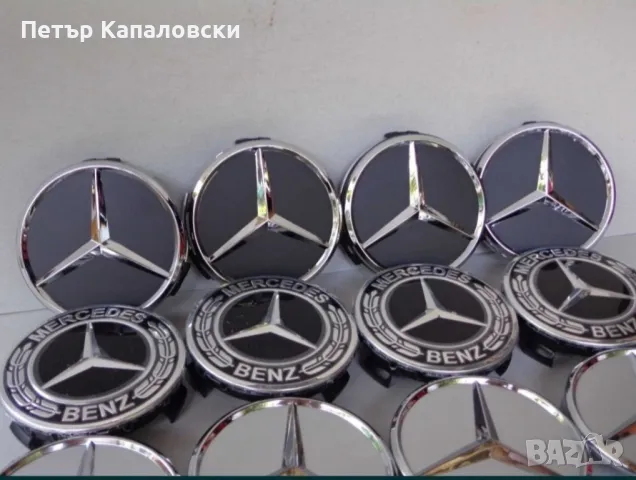 Капачки за джанти за Мерцедес, които са съвместими със всички модели., снимка 4 - Аксесоари и консумативи - 49771088