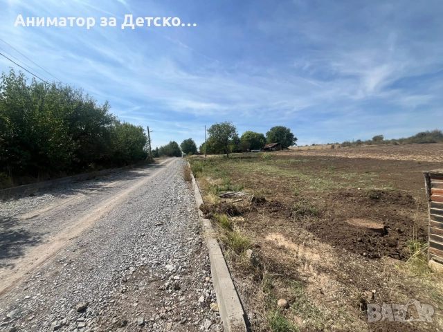 Продава се атрактивен имот (УПИ) - 1240 кв.м. в с. Ерден, обл. Монтана, снимка 7 - Парцели - 51908919