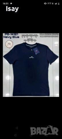 Мъжка тениска Паул Шарк нов модвл