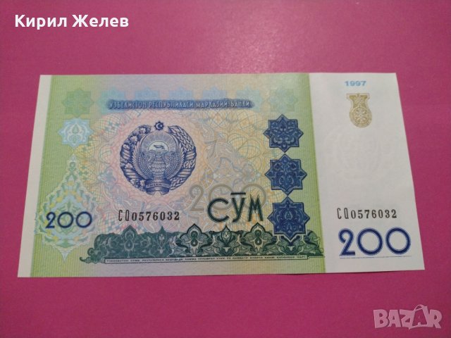 Банкнота Узбекистан-15787, снимка 1 - Нумизматика и бонистика - 30544425