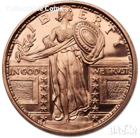 инвестиционна мед кюлчета и монети , снимка 3 - Нумизматика и бонистика - 47643299