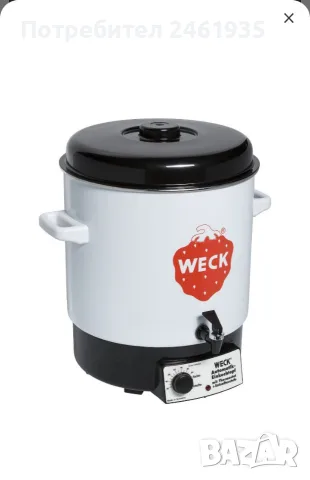 Уред за консервиране и стерилизиране Weck WAT 15 29L 2000W
