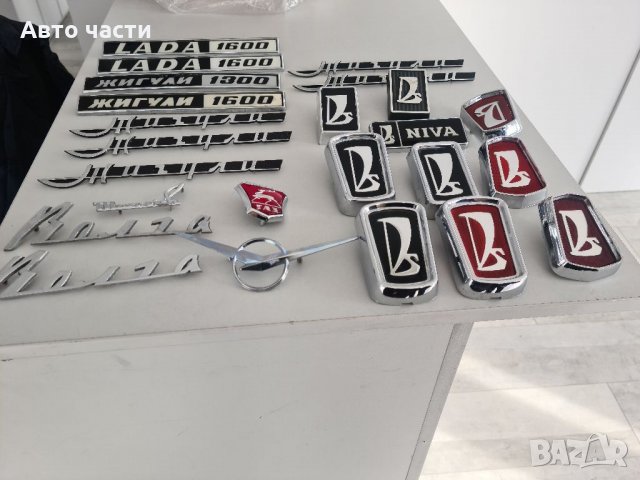 Авточасти и аксесоари.ВАЗ.ЛАДА.НИВА.МОСКВИЧ.ВОЛГО И ДРУГИ РУСКИ КОЛИ.0895486622, снимка 7 - Части - 35351532