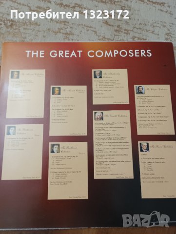 Класическа музика 16 диска, снимка 5 - CD дискове - 44247290