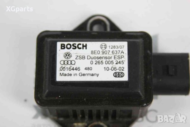  ESP сензор за Volkswagen Passat B5 (1996-2005) 0265005245, снимка 2 - Части - 42335526