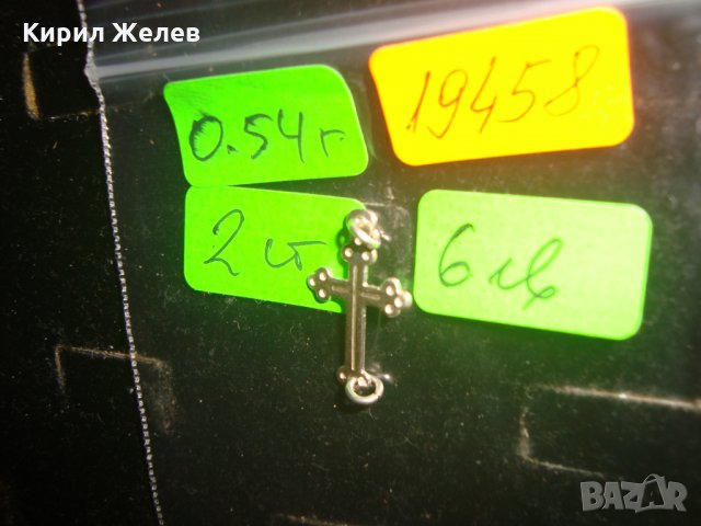 СРЕБЪРЕН КРЪСТ СРЕБРО 950 ПРОБА МАЙСТОРСКА ИЗРАБОТКА 19458, снимка 3 - Колиета, медальони, синджири - 31577786