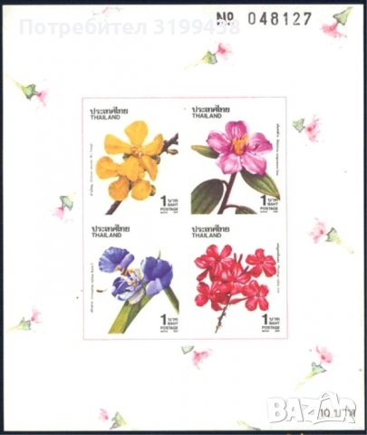 Чист блок неперфориран Флора Цветя 1992 от Тайланд