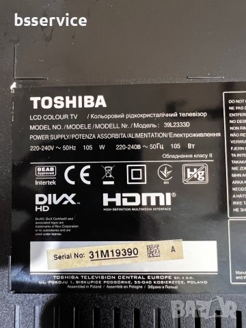 Toshiba 39L2333D / main 32L2333D G / захранване B191-101, снимка 2 - Части и Платки - 37029115