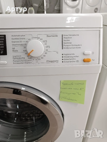 Пералня Miele , снимка 4 - Перални - 53882107