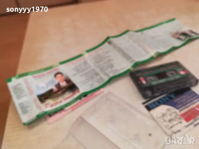 ДЕНИСЛАВ КЕХАЙОВ И ОРК САКАР-ОРИГИНАЛНА КАСЕТА 1410241503, снимка 16 - Аудио касети - 47578291