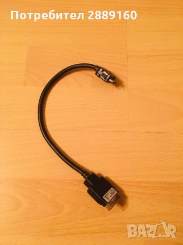 Оригинални USB/AUX/Ipod Multimedia Interface кабели за Mercedes, снимка 9 - Части - 31008081