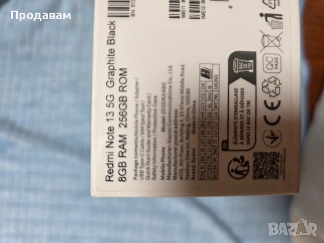 Redmi Note 13 5G Graphite Black 8/256, снимка 14 - Xiaomi - 54067758