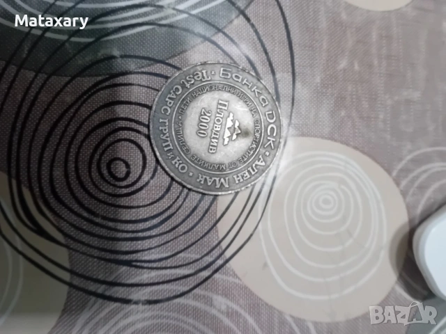 различни монети и жетони , снимка 3 - Нумизматика и бонистика - 53158774