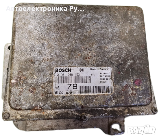 компютър CITROEN SAXO BOSCH ,0 261 206 153, 0261206153, 96 351 166 80, 9635116680