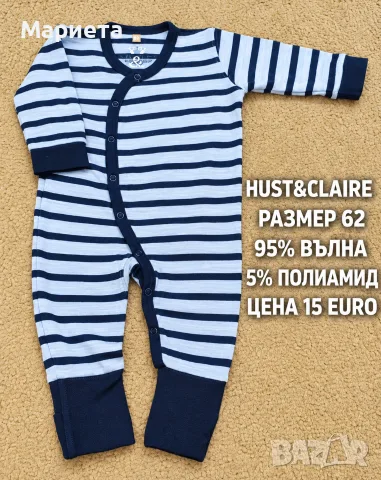МЕРИНО ВЪЛНА ЗА БЕБЕТА , снимка 13 - Комплекти за бебе - 56511855