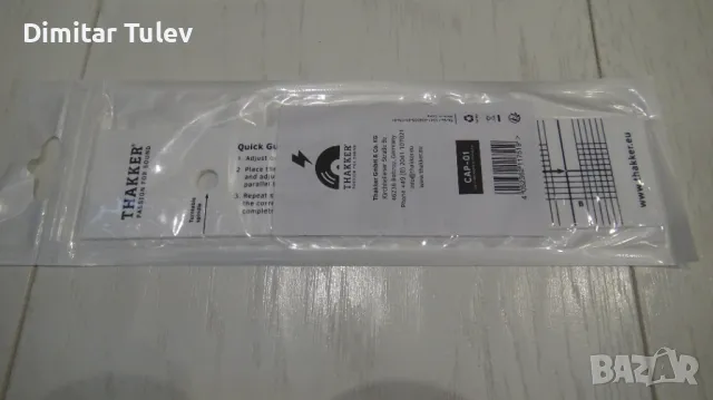 Ъгломер/шаблон за регулиране на грамофонна доза