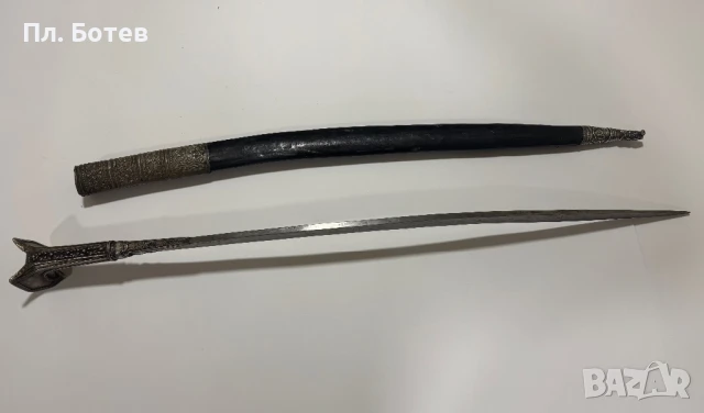 Стар ятаган