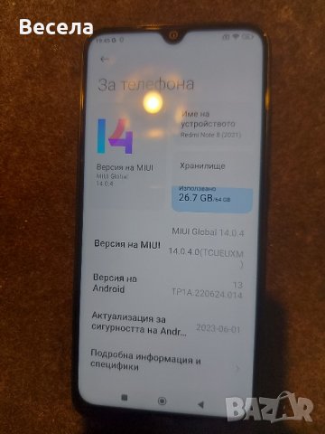 Xiaomi redmi note8 2021 Смарт телефон , снимка 3 - Xiaomi - 42421153