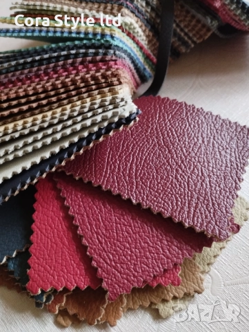 Естествена кожа, Кожен Салон в интериора. , снимка 2 - Аксесоари и консумативи - 45438183