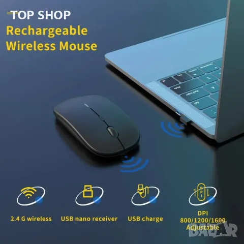 Безжична акумулаторна мишка, [Видимо ниво на батерията] 2.4G безшумна ултратънка преносима мишка, 4, снимка 6 - Клавиатури и мишки - 48901530