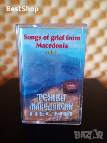 Тежки Македонски песни Vol. 2