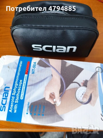 апарат за кръвно