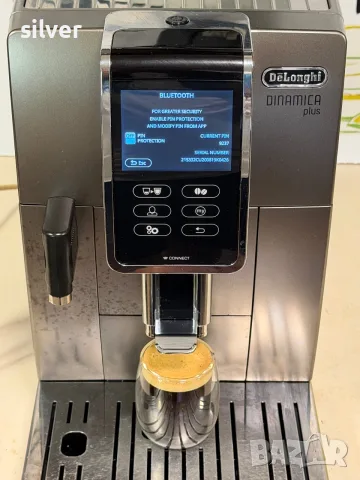 Кафемашина кафе автомат delonghi dinamica plus Bluetooth с гаранция, снимка 6 - Кафемашини - 55747051