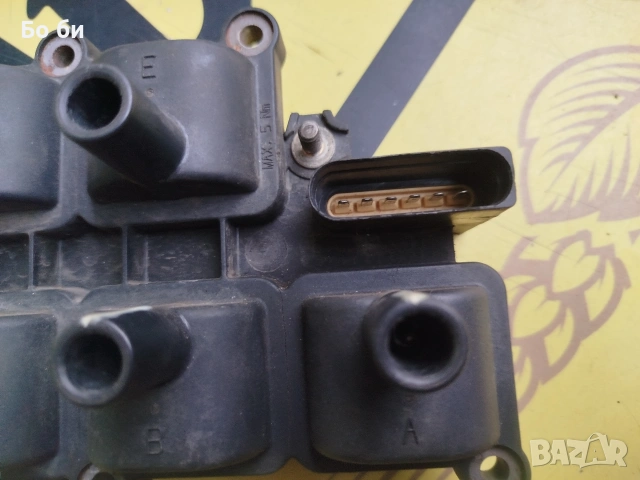 Глобина за бора 2.3 5v