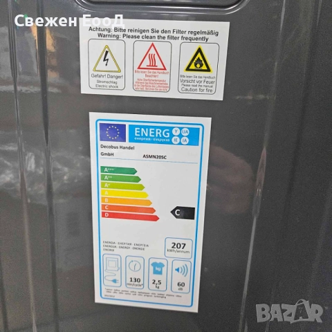 малка сушилня MERAX - сива, снимка 5 - Сушилни - 52692231